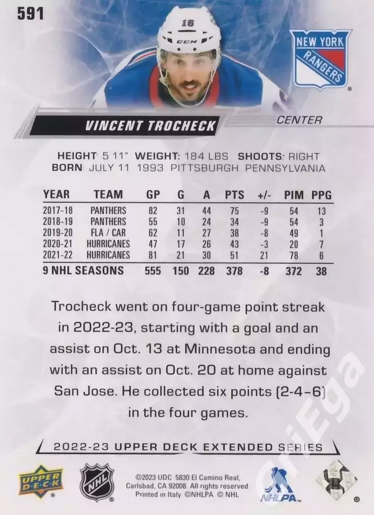 2022/23 Upper Deck Hockey #591 Vincent Trocheck (New York Rangers) 1