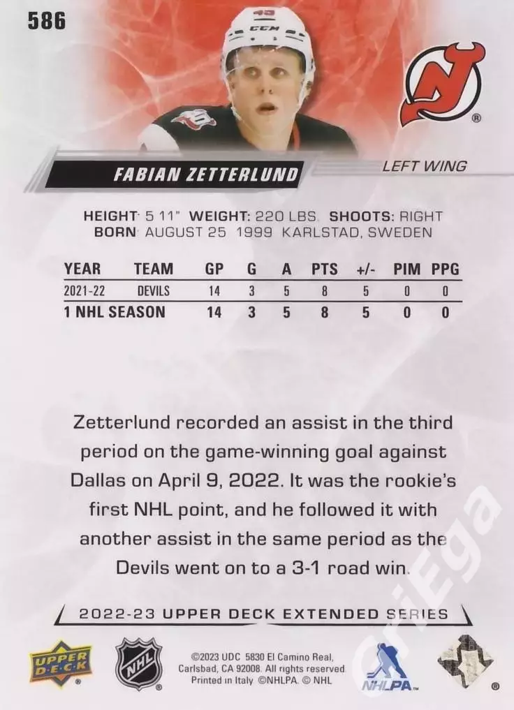 2022/23 Upper Deck Hockey #586 Fabian Zetterlund (New Jersey Devils) 1