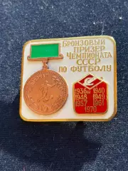 Спартак