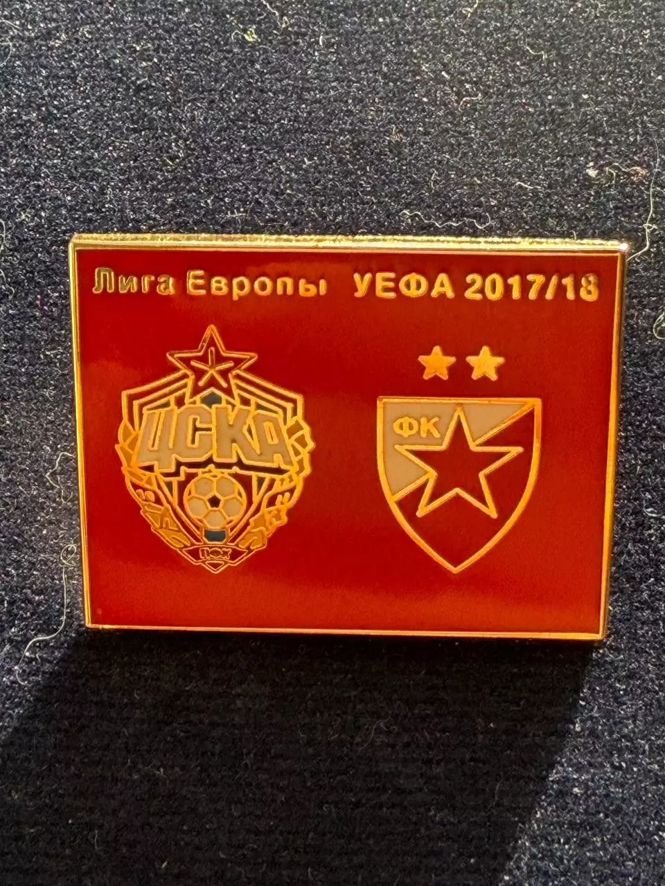 ЦСКА-Црвена Звезда