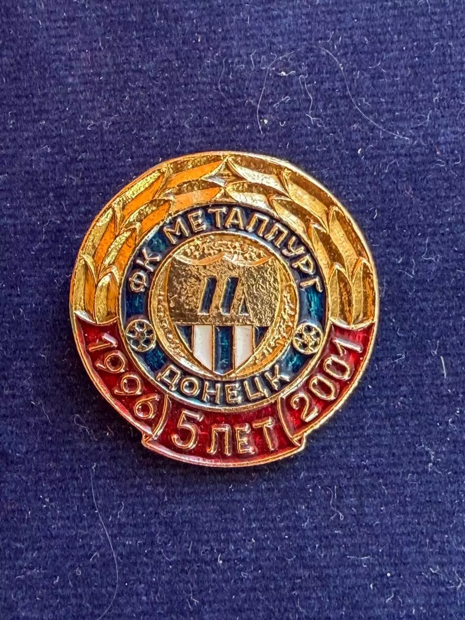 Значок Металлург
