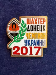 Значок Шахтёр
