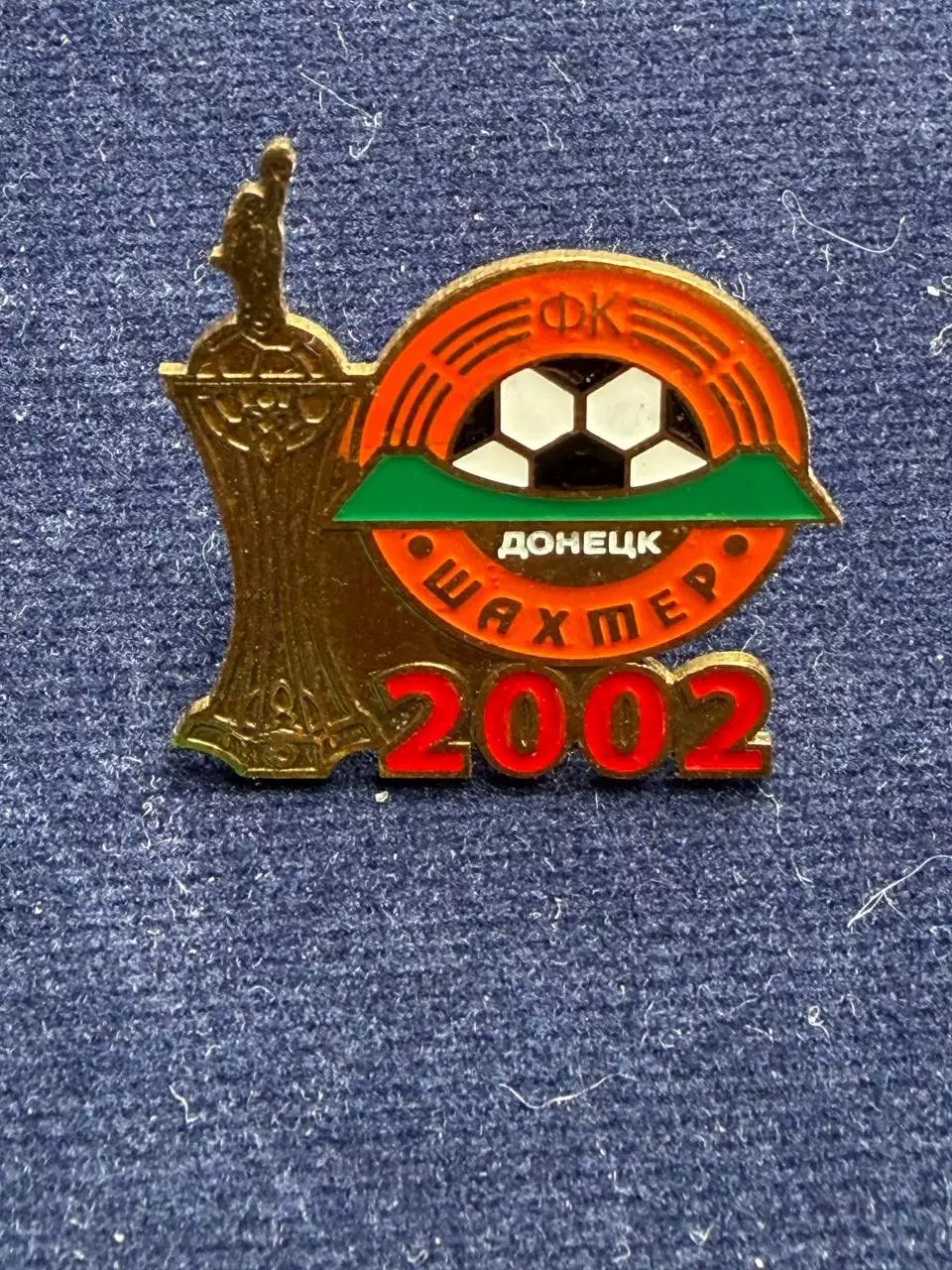 Шахтер 2002