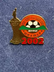 Шахтер 2002