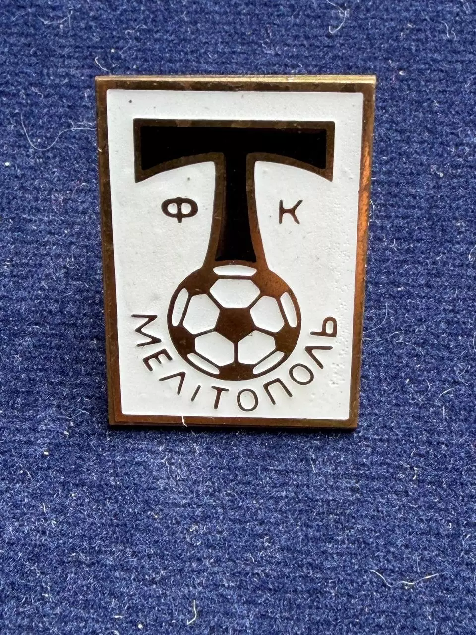 Значок Торпедо Мелитополь
