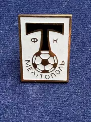 Значок Торпедо Мелитополь