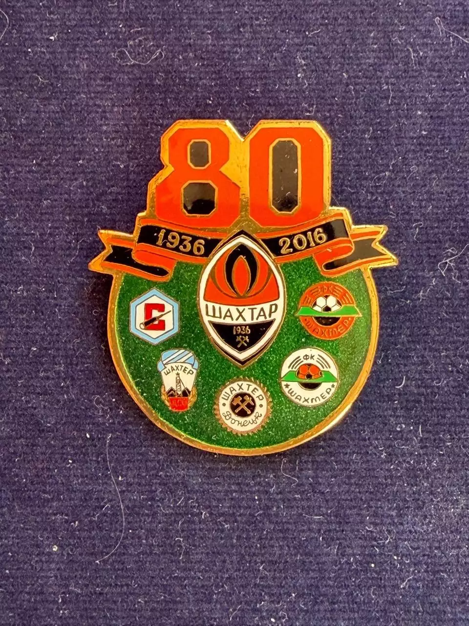Шахтёр. 80лет.