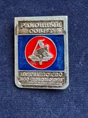 Локомотив