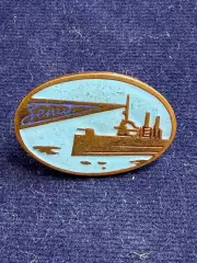 Зенит.