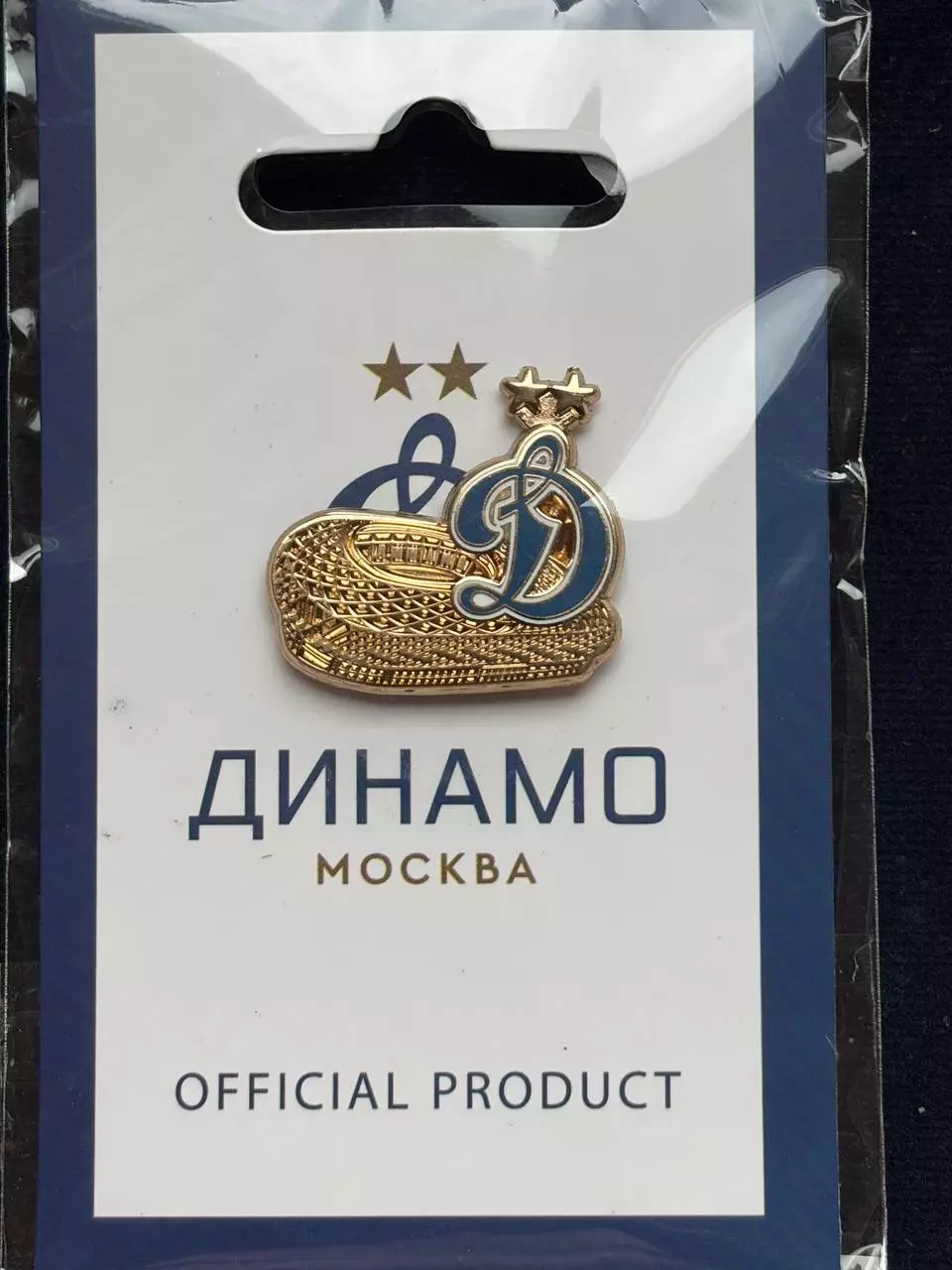 Динамо. Официальный знак.