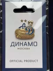 Динамо. Официальный знак.