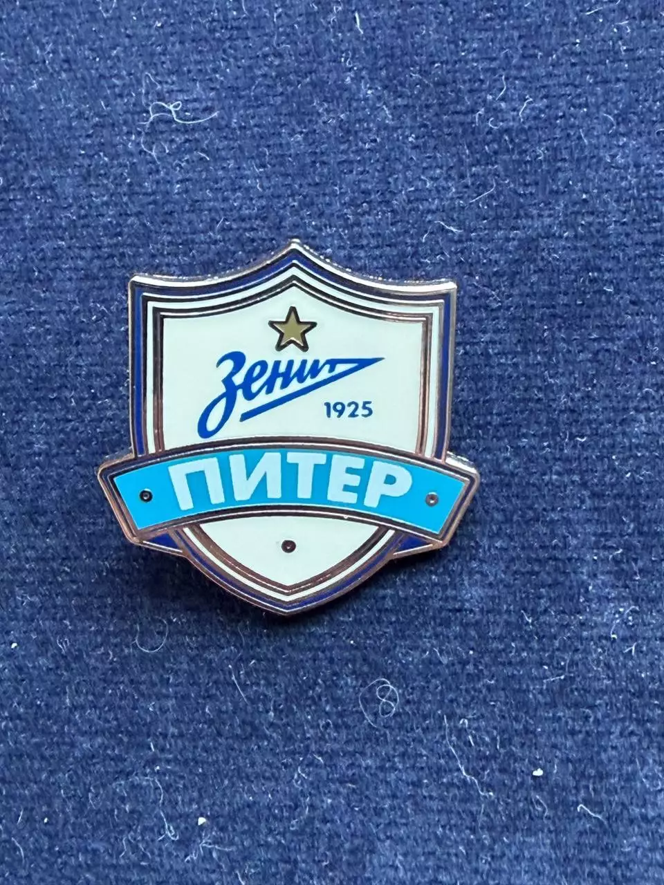 Зенит.Официальный знак.