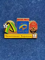 Александрия-Заря