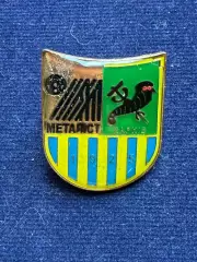 Металлист.