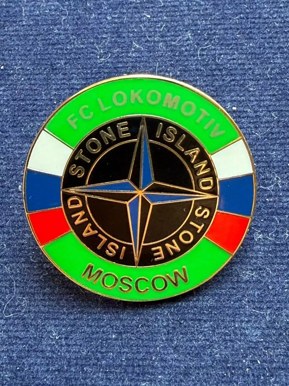 Локомотив.