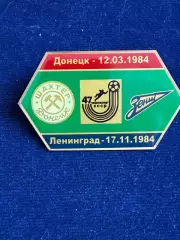 Шахтёр-Зенит.