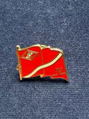Спартак 70 лет.