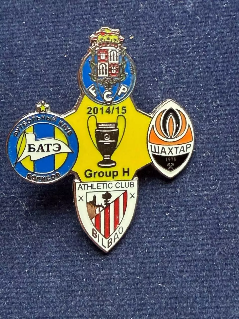 БАТЭ,Шахтёр.Лига чемпионов 2014-2015. Группа Н.