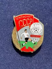 Заря. ‘’