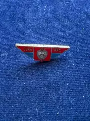 ЦСКА. ‘’