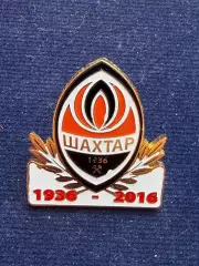 Шахтёр. ‘’