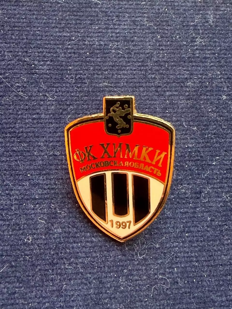 ФК Химки.