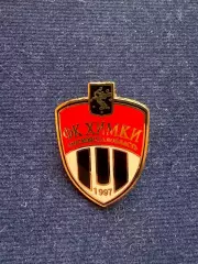 ФК Химки.