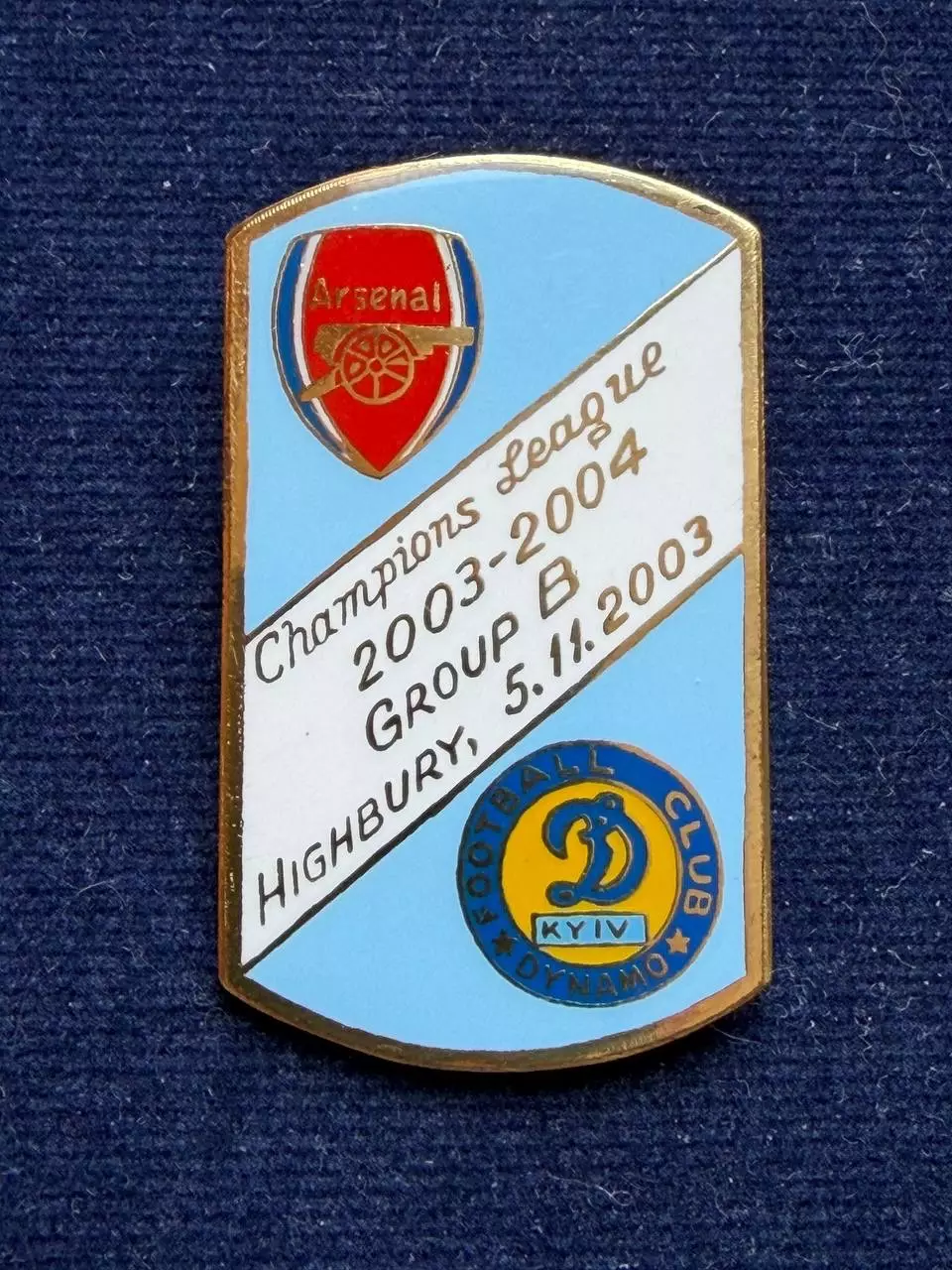 Арсенал-Динамо. Лига чемпионов 2003-2004. Изготовитель А.Сирик.