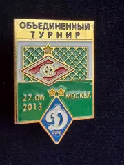 Спартак-Динамо.