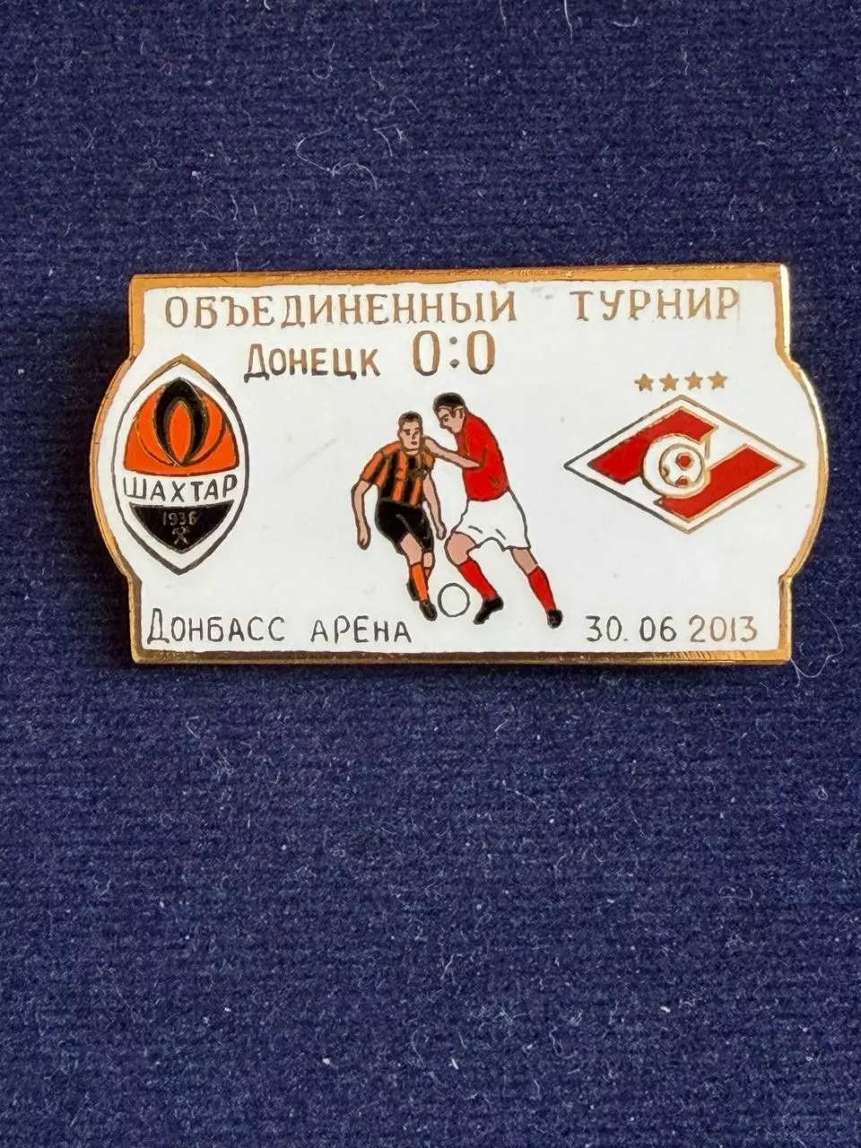 Шахтёр-Спартак. Изготовитель А.Сирик.