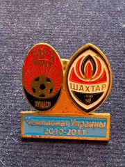 Заря-Шахтер.