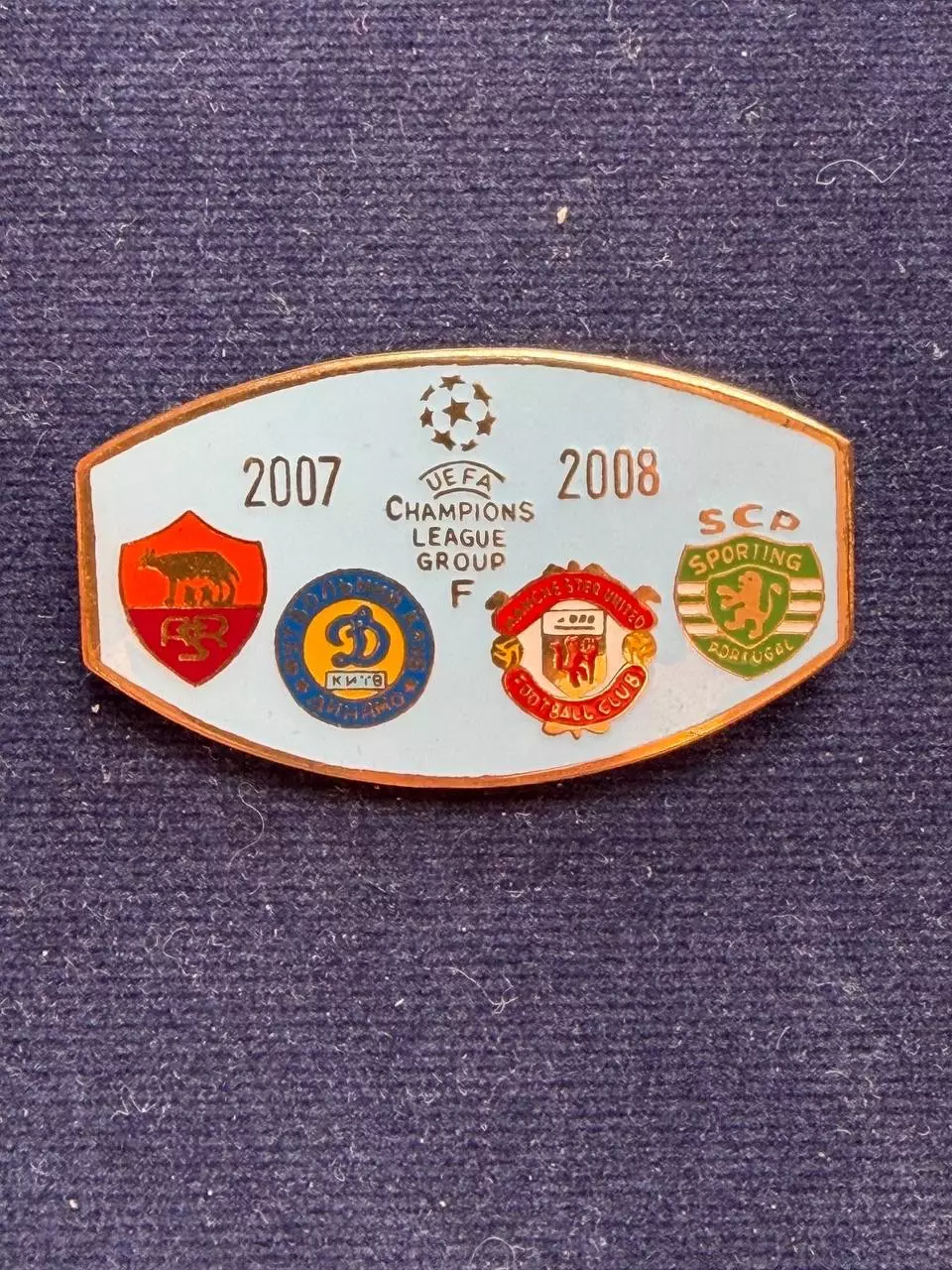 Динамо. Лига чемпионов 2007-2008. Изготовитель А.Сирик.