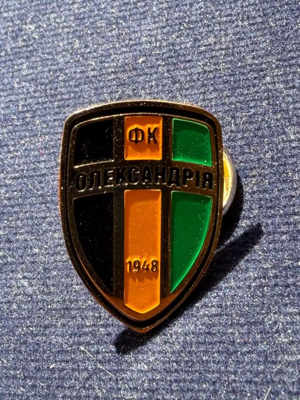 ФК Александрия.