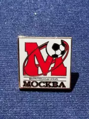 ФК Москва.