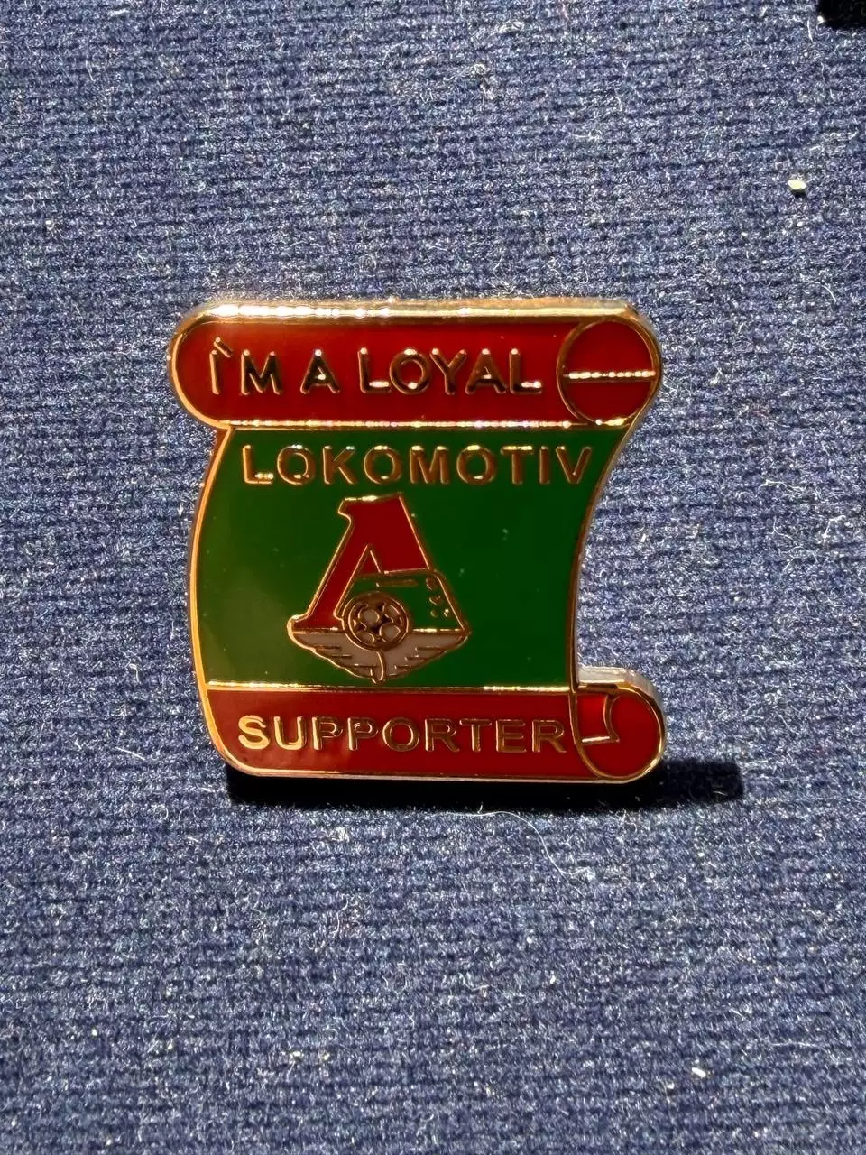 Локомотив. ‘’