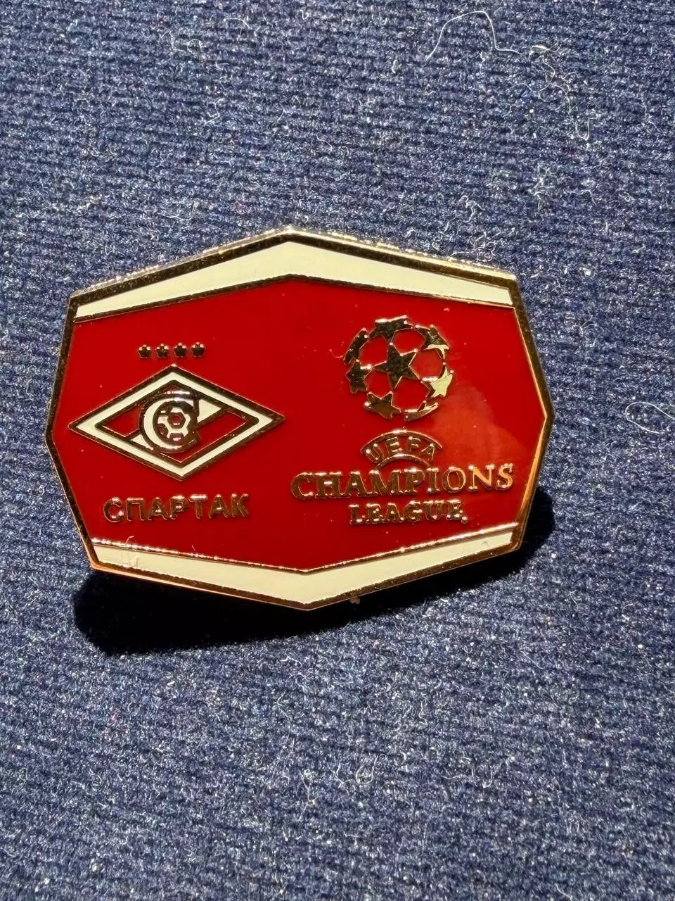 Спартак’’