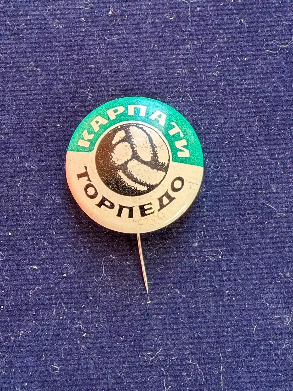 Карпаты-Торпедо.