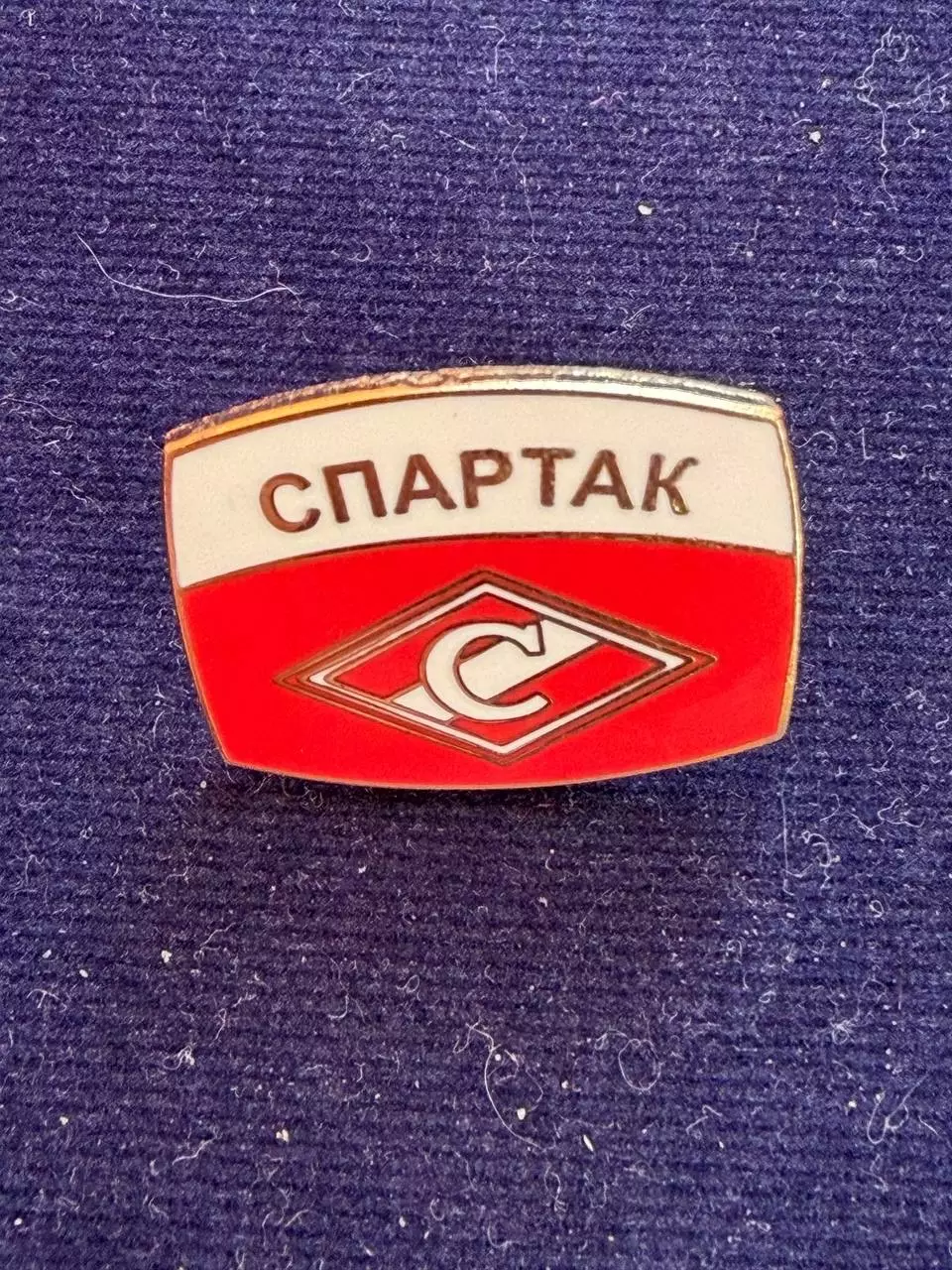 Спартак. ‘