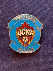 ФК ЦСКА.