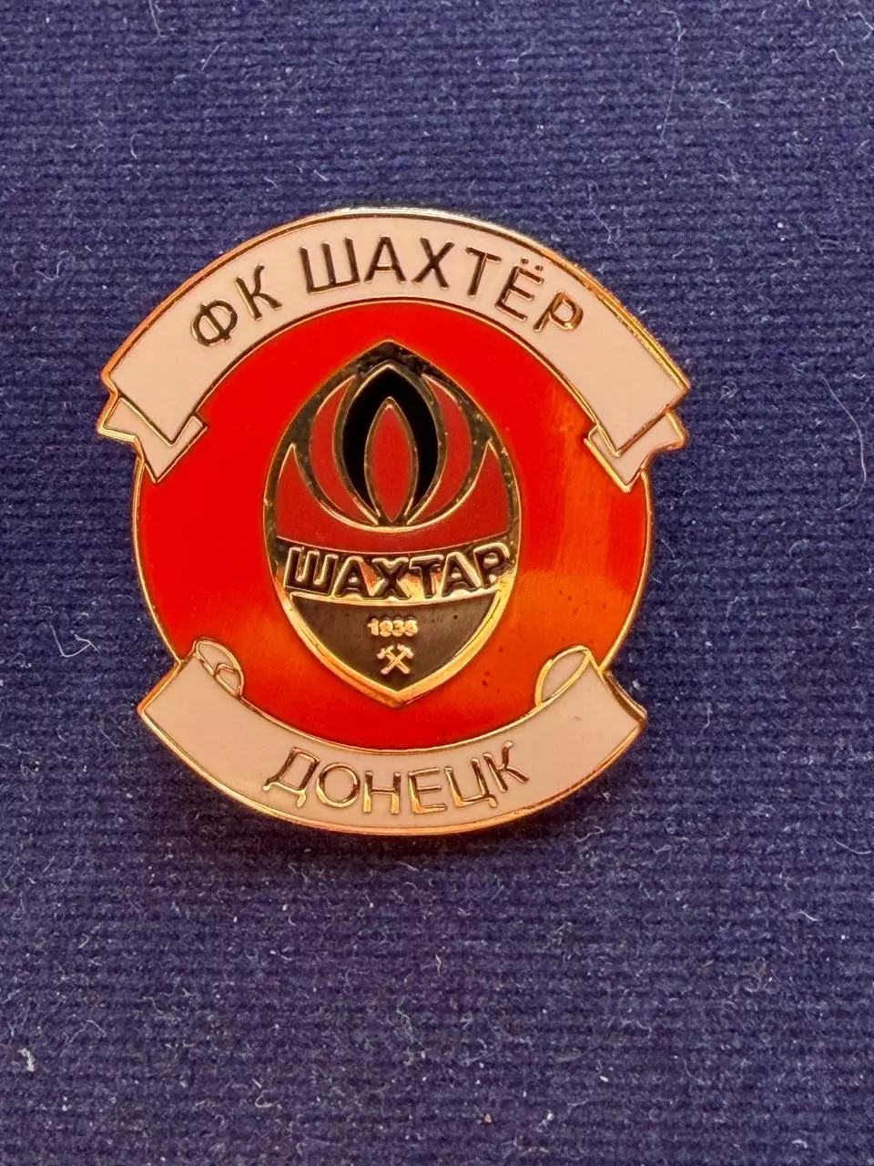 ФК Шахтёр.