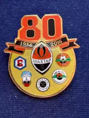 Шахтёр 80 лет. Изготовитель А.Сирик.