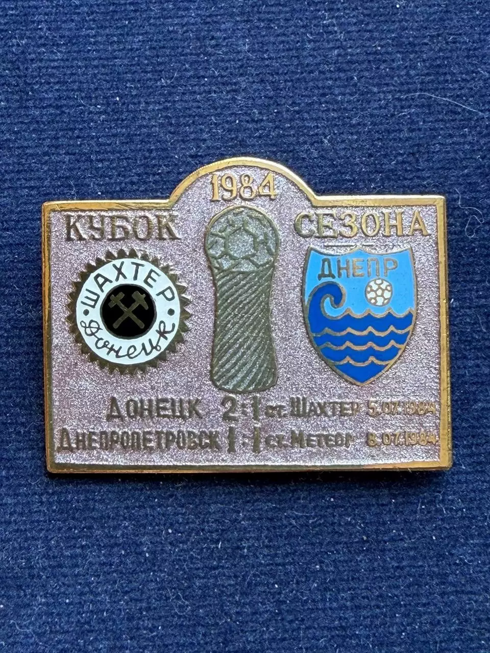 Шахтёр-Днепр. Изготовитель А.Сирик.