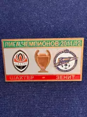 Шахтёр-Зенит. ‘