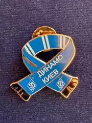 Динамо. ‘