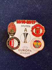 Заря. Лига Европы 2016-2017.
