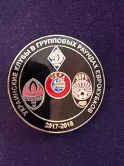 Клубы украины в групповых этапах еврокубков.
