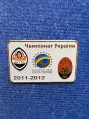 Шахтёр-Заря.