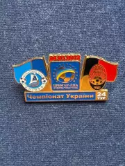 Днепр-Заря.