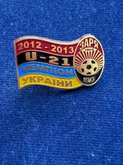 Значок Заря. ‘’