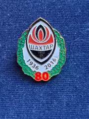 Шахтёр 80 лет.